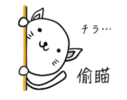 Zodiac cat  CHINESE(Traditional)ver. sticker #8751134