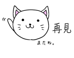 Zodiac cat  CHINESE(Traditional)ver. sticker #8751135