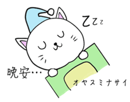 Zodiac cat  CHINESE(Traditional)ver. sticker #8751136