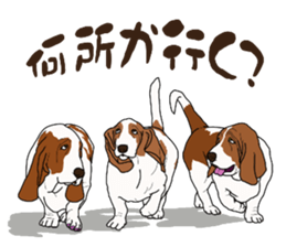 Basset hound 3 sticker #8751152