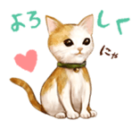 MEW PACK sticker #8751264