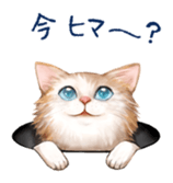 MEW PACK sticker #8751277