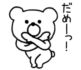 Loose Bear Response sticker #8751419