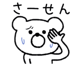 Loose Bear Response sticker #8751420