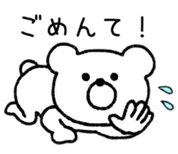 Loose Bear Response sticker #8751421