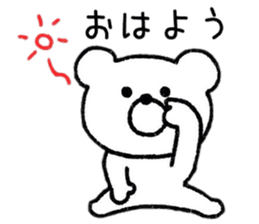 Loose Bear Response sticker #8751422