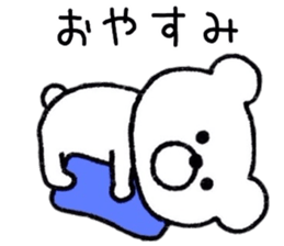 Loose Bear Response sticker #8751423