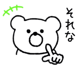 Loose Bear Response sticker #8751425