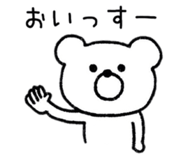 Loose Bear Response sticker #8751426