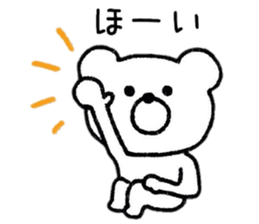 Loose Bear Response sticker #8751427