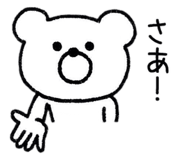 Loose Bear Response sticker #8751428