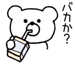 Loose Bear Response sticker #8751429