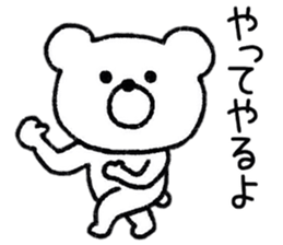 Loose Bear Response sticker #8751430