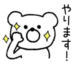 Loose Bear Response sticker #8751431