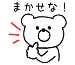 Loose Bear Response sticker #8751432