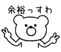 Loose Bear Response sticker #8751433