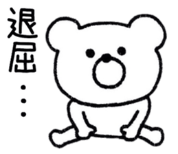 Loose Bear Response sticker #8751434