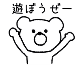 Loose Bear Response sticker #8751435