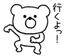 Loose Bear Response sticker #8751436