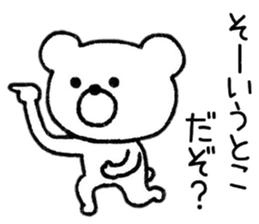 Loose Bear Response sticker #8751437