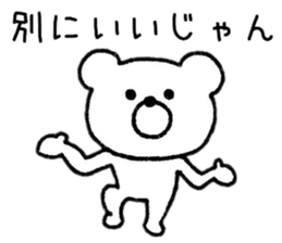 Loose Bear Response sticker #8751438