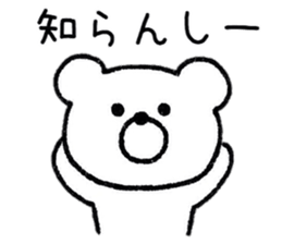 Loose Bear Response sticker #8751439