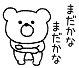 Loose Bear Response sticker #8751440