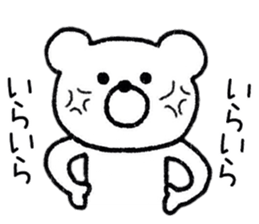 Loose Bear Response sticker #8751441
