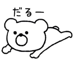 Loose Bear Response sticker #8751442