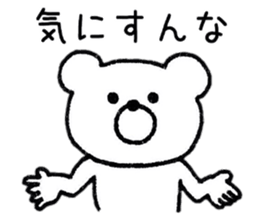 Loose Bear Response sticker #8751446