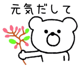 Loose Bear Response sticker #8751447