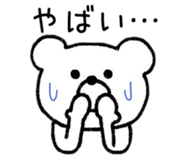 Loose Bear Response sticker #8751449