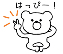 Loose Bear Response sticker #8751450