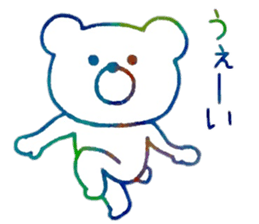 Loose Bear Response sticker #8751451