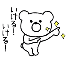 Loose Bear Response sticker #8751453