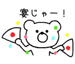 Loose Bear Response sticker #8751455