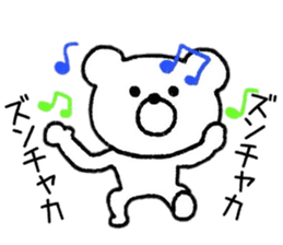 Loose Bear Response sticker #8751456