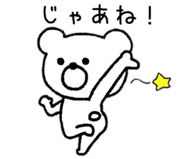 Loose Bear Response sticker #8751457