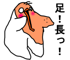 WHITE BIRD :P sticker #8751459