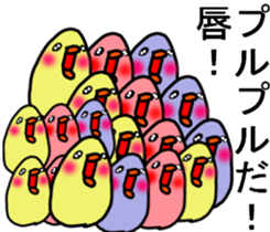 WHITE BIRD :P sticker #8751469