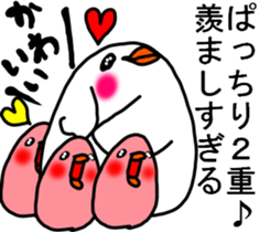 WHITE BIRD :P sticker #8751470