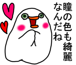 WHITE BIRD :P sticker #8751473