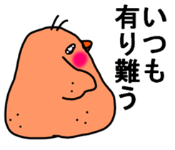 WHITE BIRD :P sticker #8751491