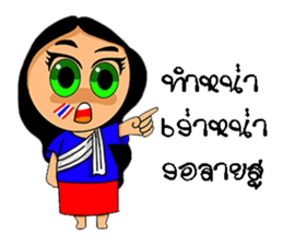 Korat 8 sticker #8751499