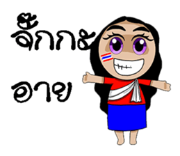 Korat 8 sticker #8751502