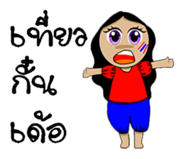 Korat 8 sticker #8751504