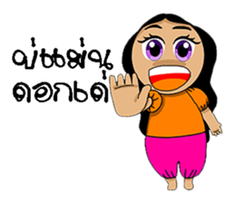 Korat 8 sticker #8751505