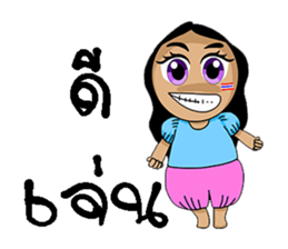 Korat 8 sticker #8751506