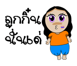 Korat 8 sticker #8751507