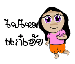 Korat 8 sticker #8751508